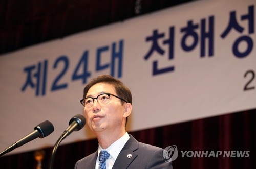 천해성 통일부 차관 취임