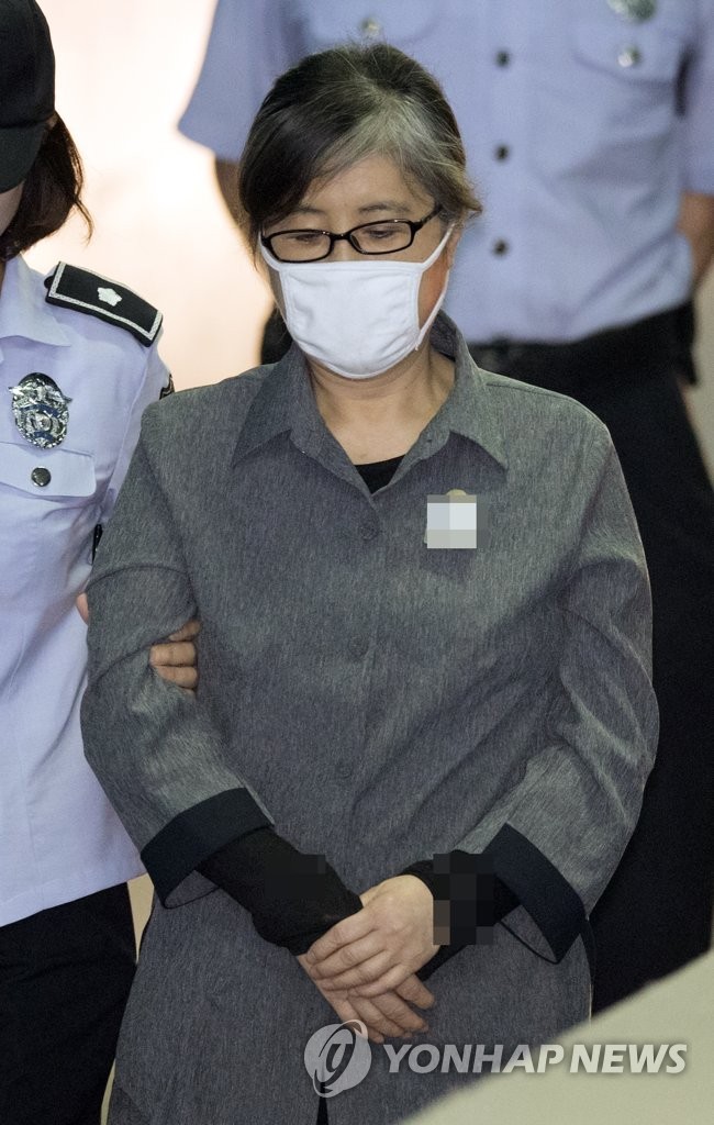 법정 향하는 최순실