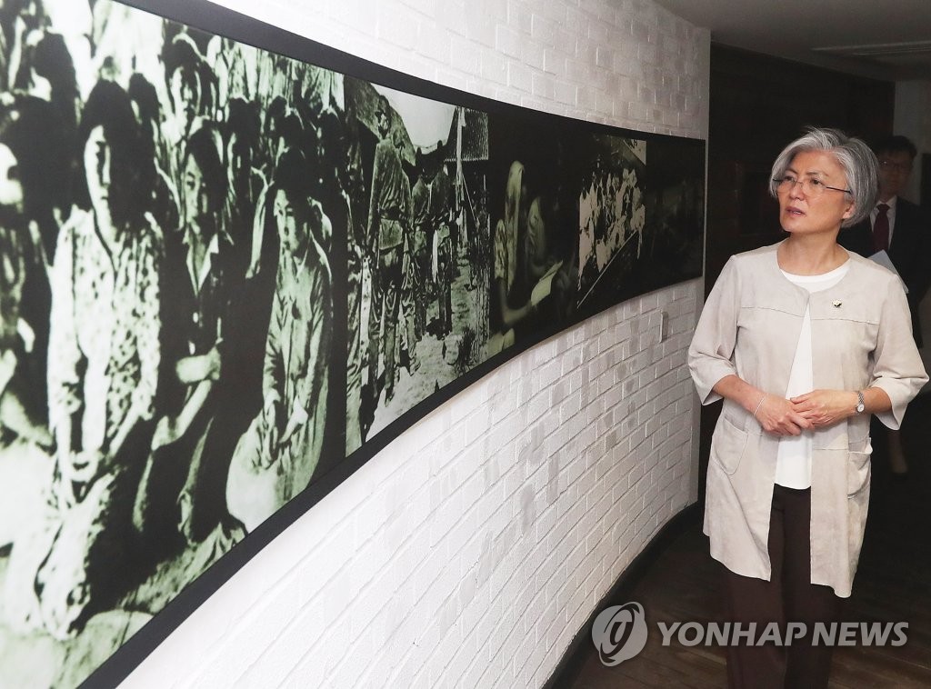위안부 피해자 역사관 둘러보는 강경화 후보자