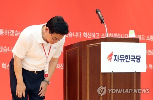 인사하는 정우택