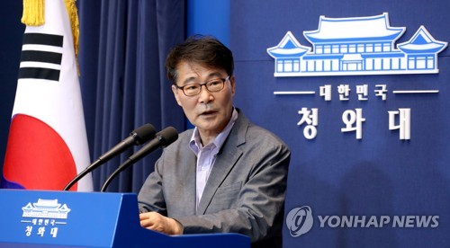 답변하는 장하성 정책실장