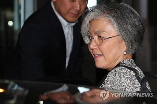 강경화 외교부 장관 후보자