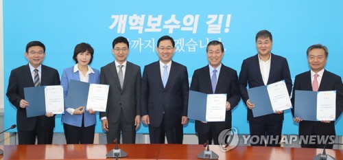 바른정당 전당대회 돌입