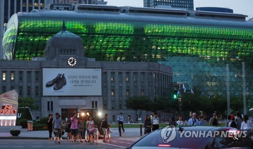 "파리협정 지키자"… 초록빛 서울시청사