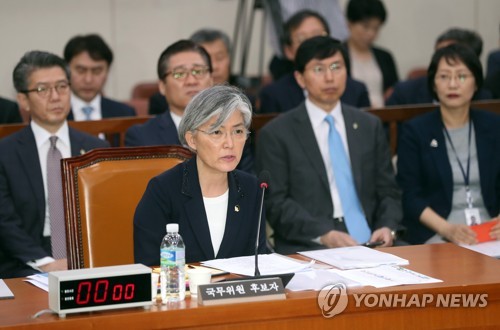 강경화 외교장관 후보자 인사청문회