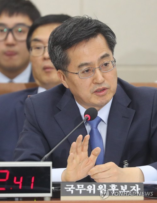 김동연 "이명박 정부는 낙수효과, 문재인 정부는 분수효과" - 3