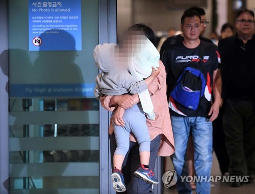입국한 정유라 아들과 보모