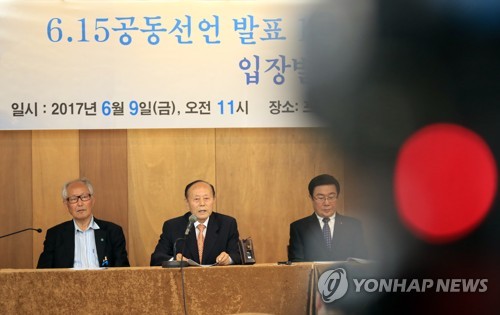 '6·15 공동행사 평양 개최 무산'