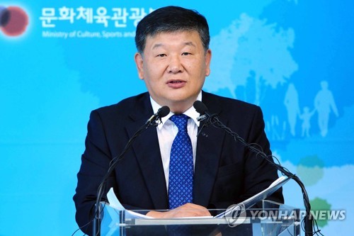 문화체육관광부 체육국장 시절의 노태강