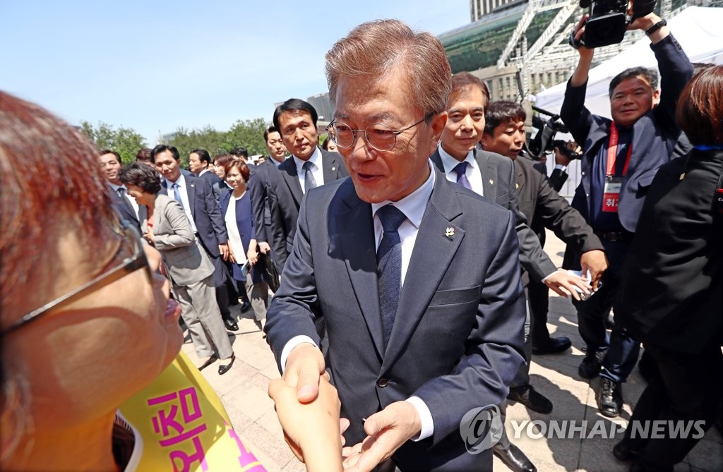 소통하는 문재인