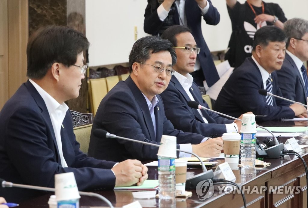 김동연 부총리 경제관계장관회의 주재