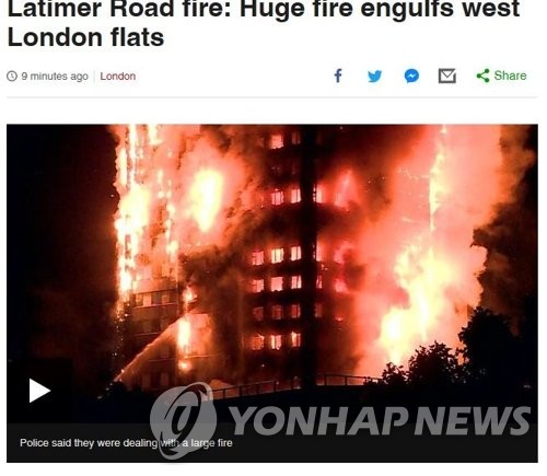런던 아파트 화재 사망자 17명으로 늘어…경찰 "더 늘어날 듯"(종합2보) - 1