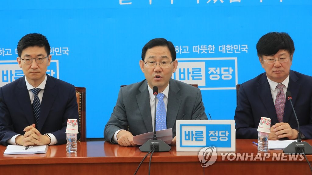 발언하는 주호영 원내대표