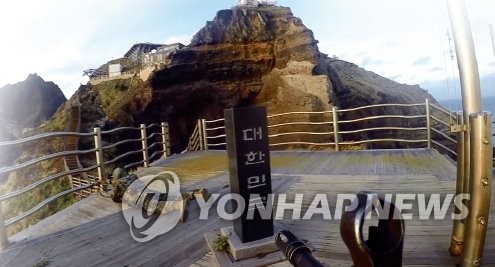 해병대, 독도에 상륙해 훈련