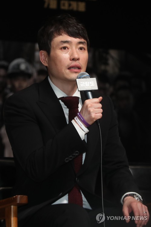 '군함도' 소개하는 류승완