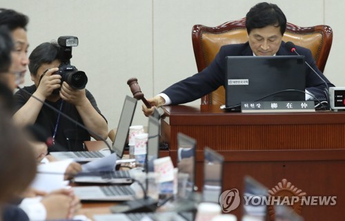 행정자치부장관 인사청문보고서 채택 건 상정하는 유재중 위원장