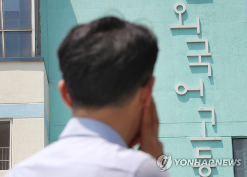 외고·자사고 존폐 위기