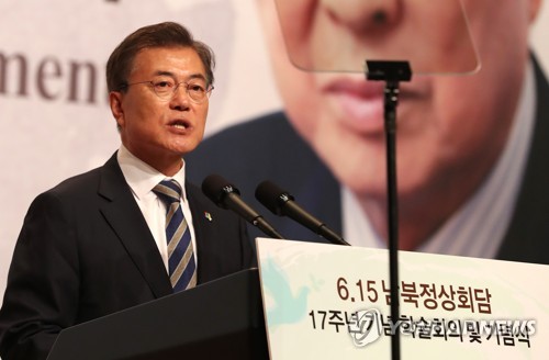 문 대통령의 축사