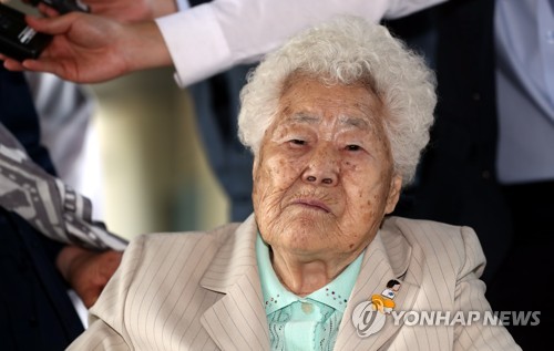 이옥선 할머니