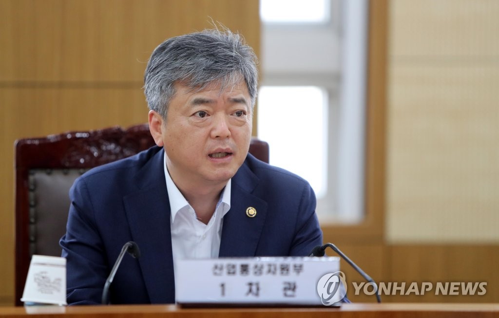 수출점검회의 주재하는 산업부 1차관