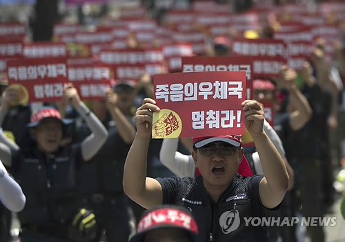 "죽음의 우체국 멈춰라"