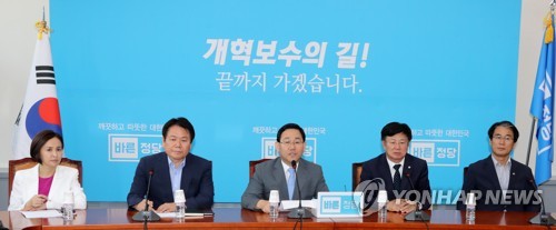 주호영, 강경화 임명 비판