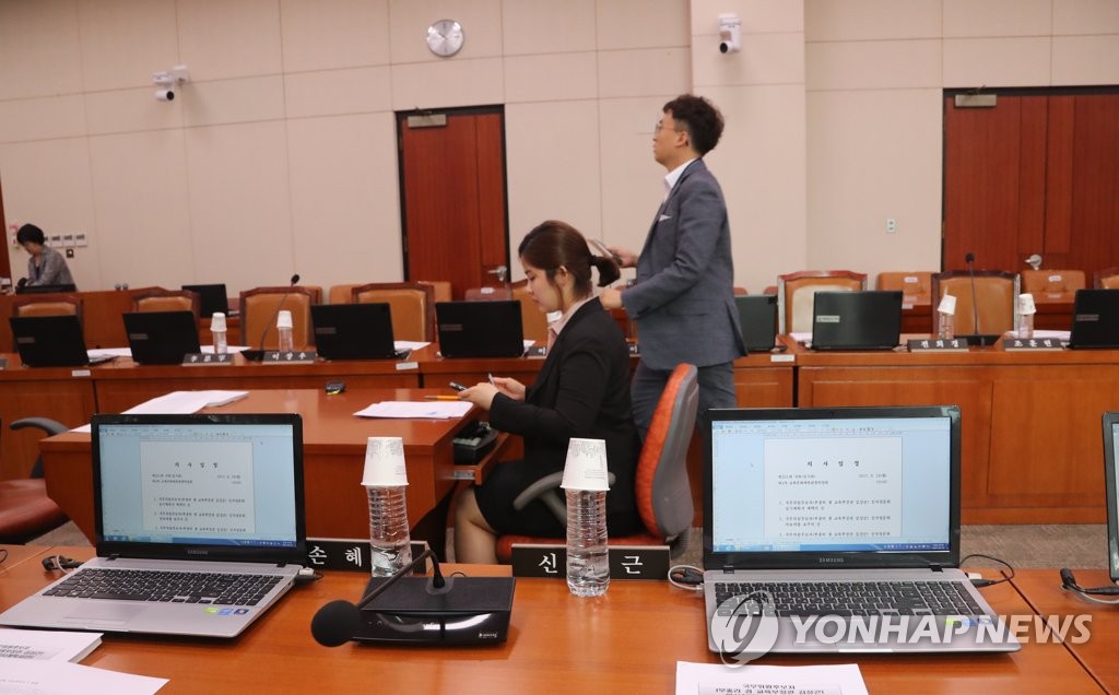외교장관 임명 여파 국회 교문위 불발