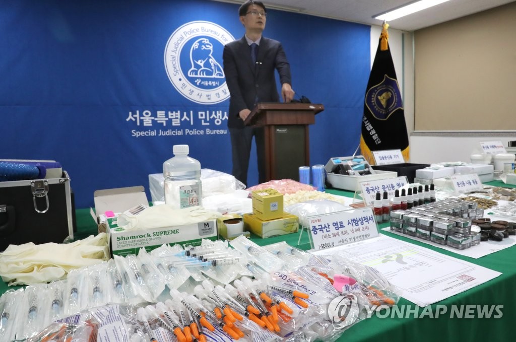 중국산 색소 사용한 대형 프랜차이즈 피부미용업소 적발