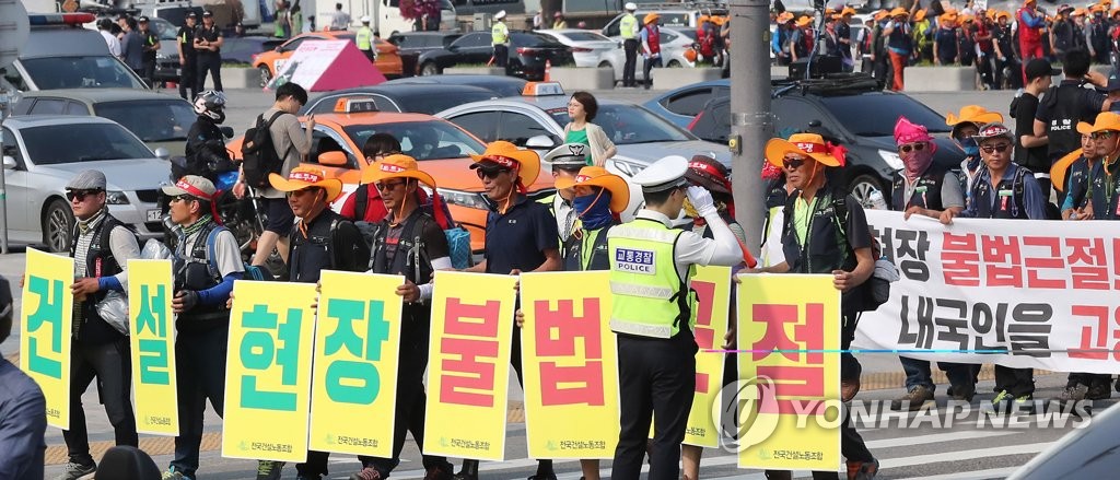 건설노조 도심 행진