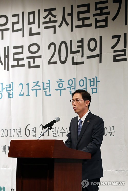 천해성 통일부 차관의 축사