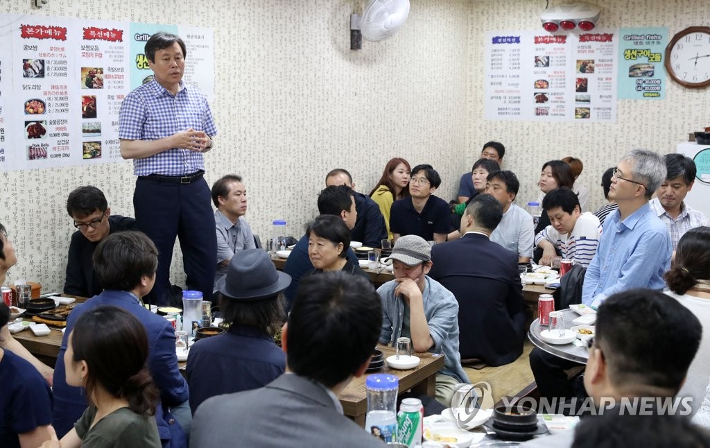 독립·예술영화계 관계자들과 간담회하는 도종환 장관