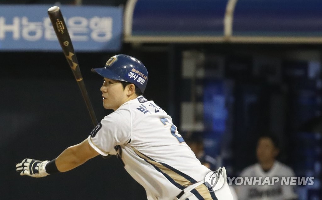 박민우 안타