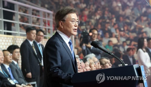 세계태권도선수권대회 축사하는 문 대통령