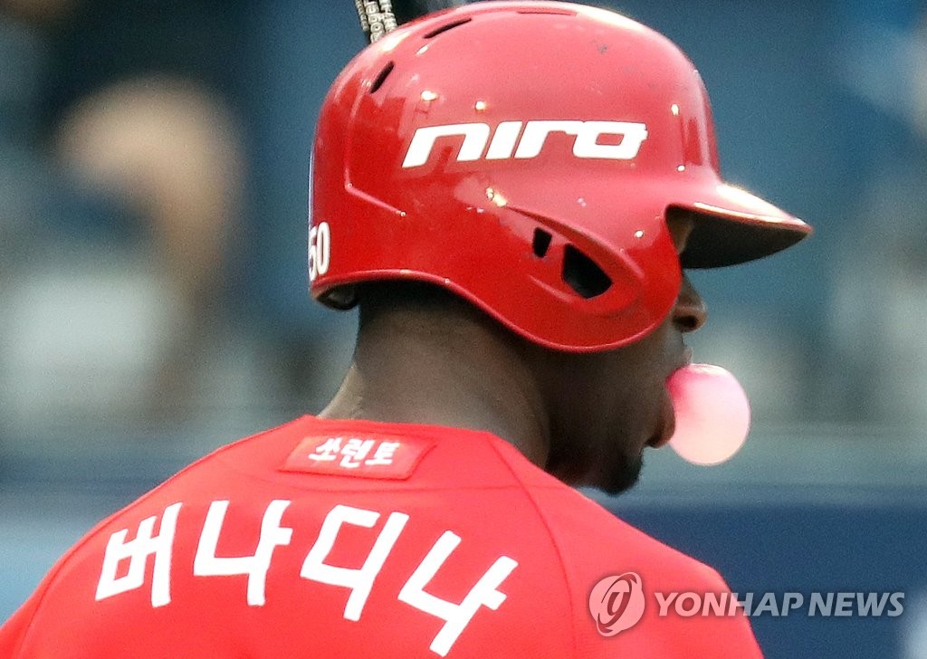 버나디나 "껌으로 긴장 풀어요"