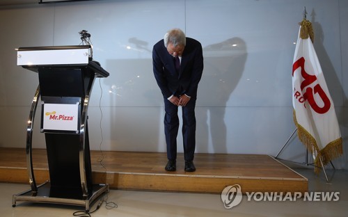 '미스터피자' 뒤늦게 고개숙여 사과
