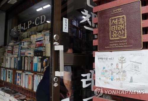 '헌책 LP CD 사고 팝니다'