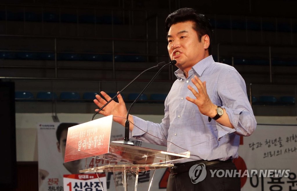 원유철 "홍준표 바른정당 입당추진 의혹"