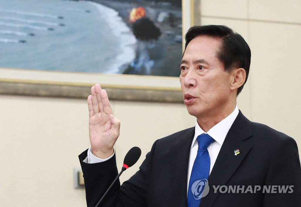 선서하는 송영무 국방장관 후보자