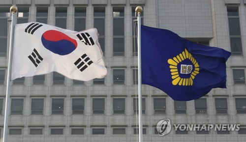 대법원 청사