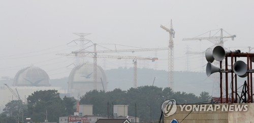 희미한 신고리 5·6호기