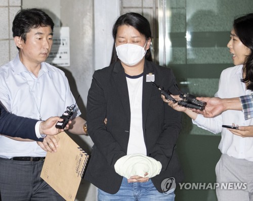 구치소 향하는 이유미씨