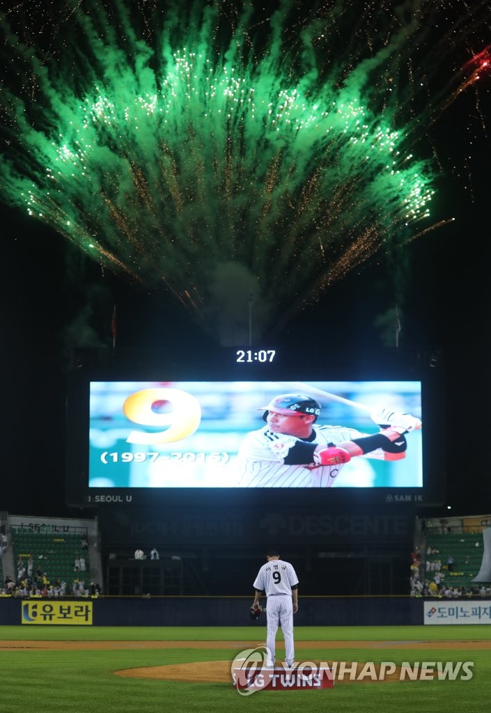 영구결번으로 남은 '적토마 9'