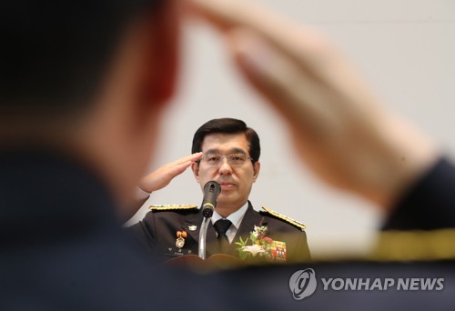 해경 '부활의 경례'