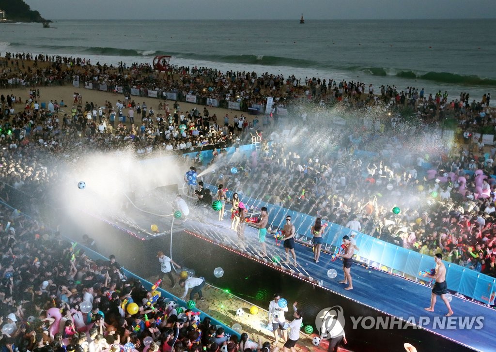 '축제의 바다'