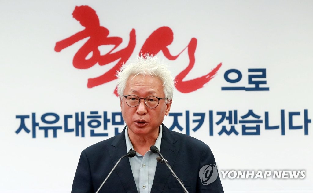 혁신선언문 읽는 류석춘
