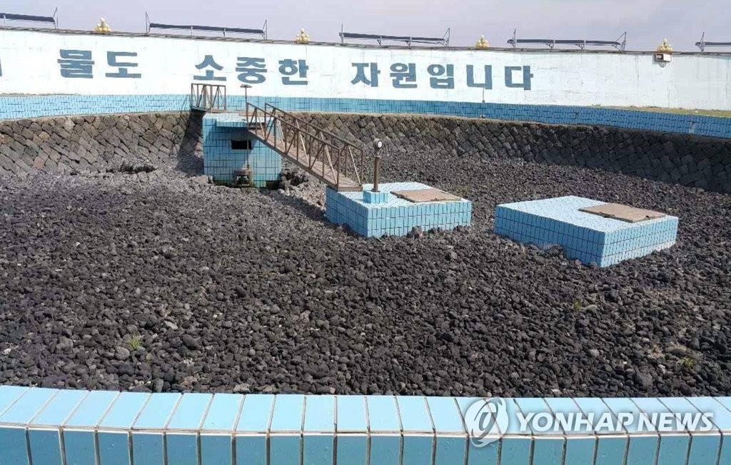 바짝 말라버린 제주 삼양 취수원
