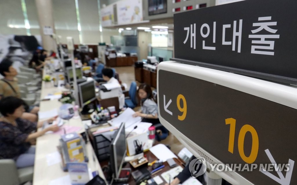 2017년 8월 3일 서울 여의도의 한 은행 창구에서 고객들이 상담을 하고 있다. [연합뉴스 자료사진]