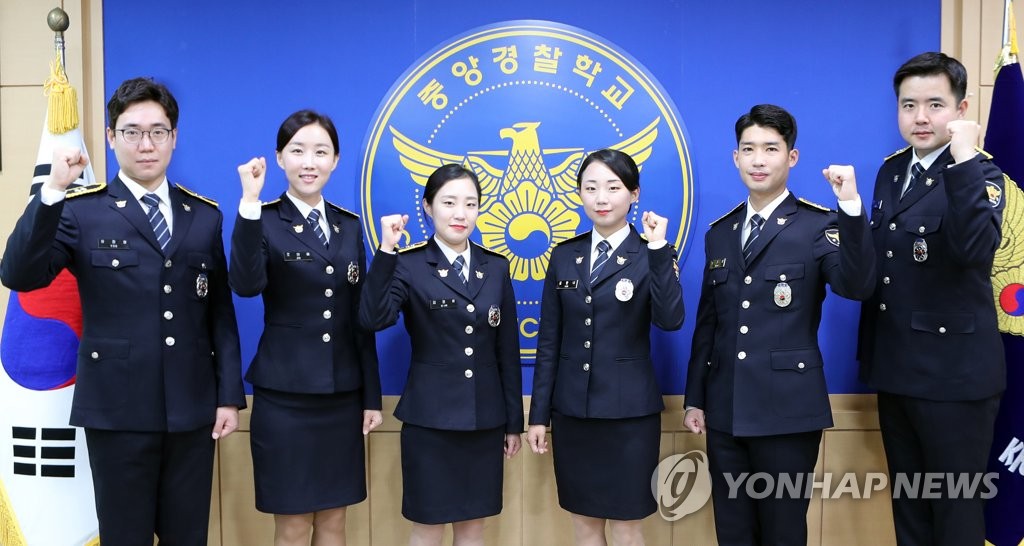 중앙경찰학교, 제291기 신임 경찰관 졸업식 개최