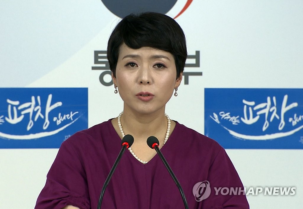 정례브리핑 하는 이유진 통일부 부대변인