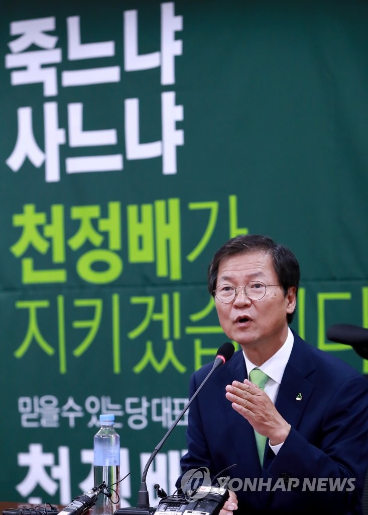 천정배, '안철수가 출마한다면'